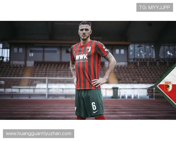 奥格斯堡俱乐部历史回顾与未来发展展望